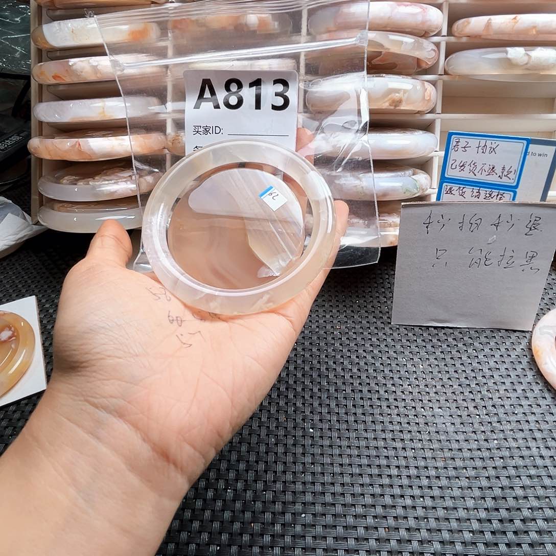 玛瑙/玉髓手镯合金记*笑