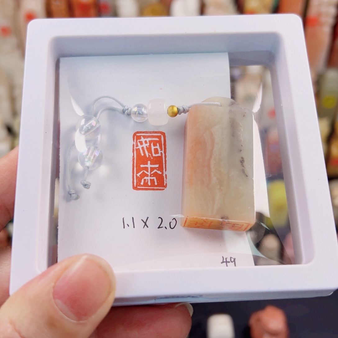 寿山石印石如来闲章