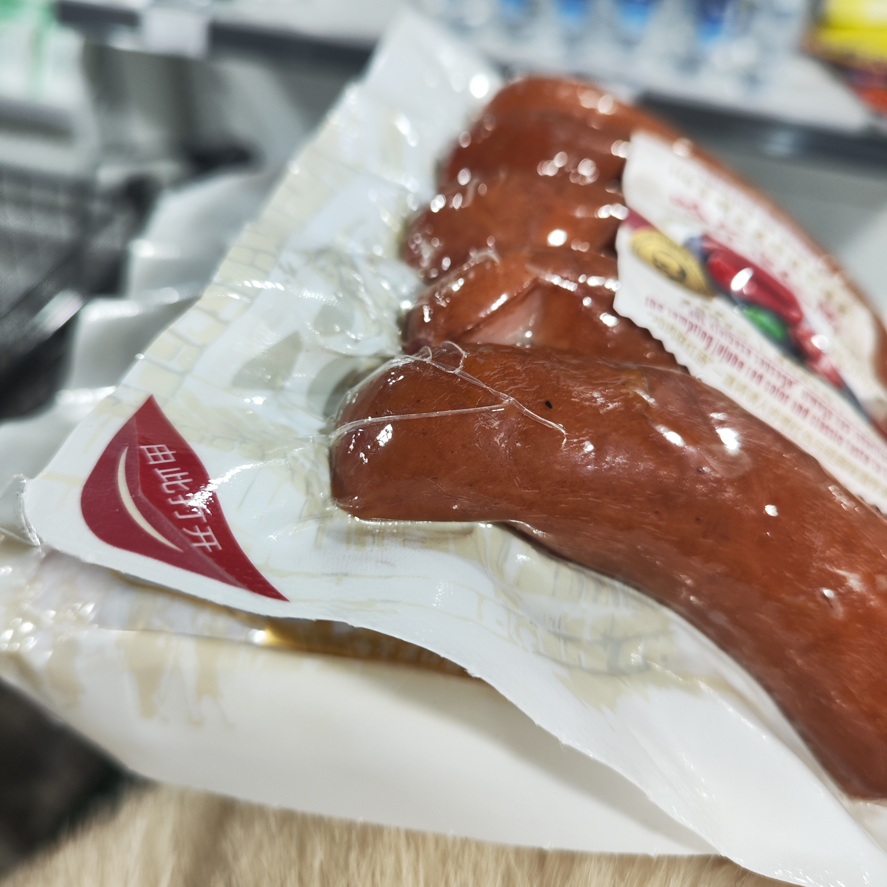 【山姆商店】哈尔滨红肠