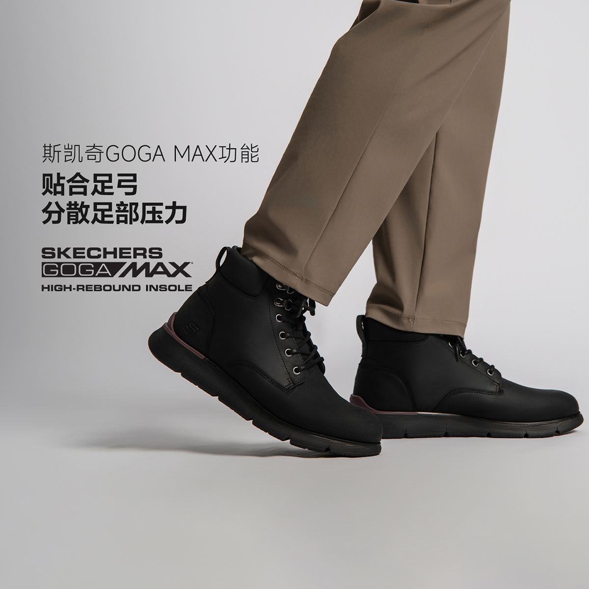斯凯奇马丁靴男士耐磨百搭休闲厚款高帮减震户外运动登山工装靴商品图