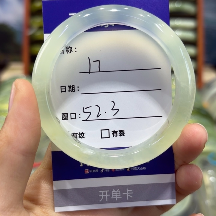 岫玉未镶嵌手镯天然