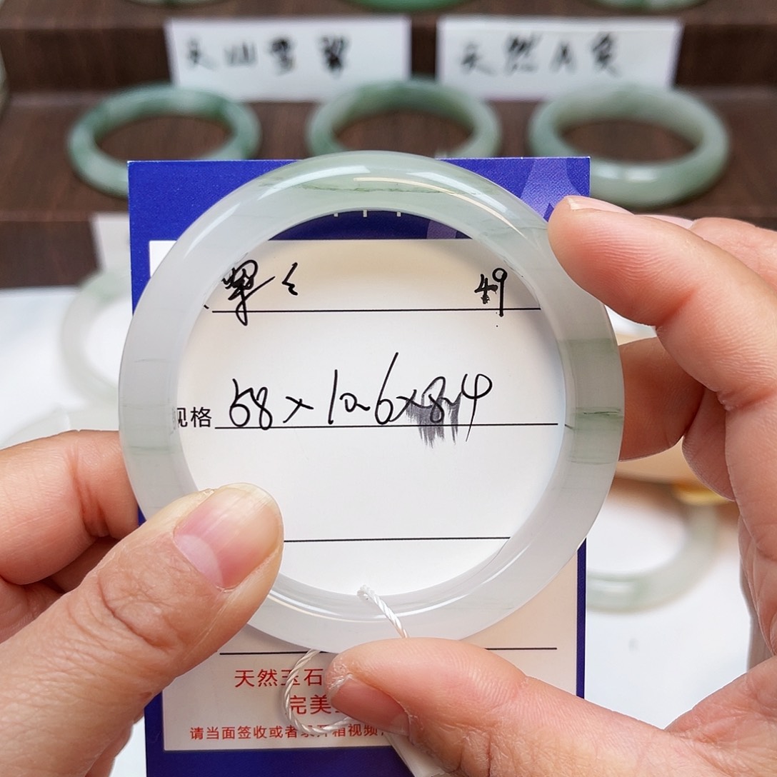 石英质玉手镯未镶嵌翠****》