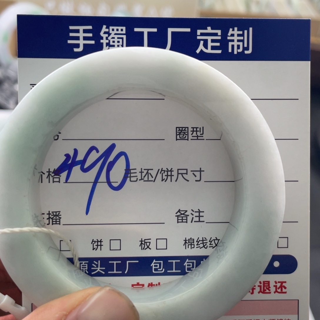 定制翡翠未镶嵌翡翠手镯基地质检发货