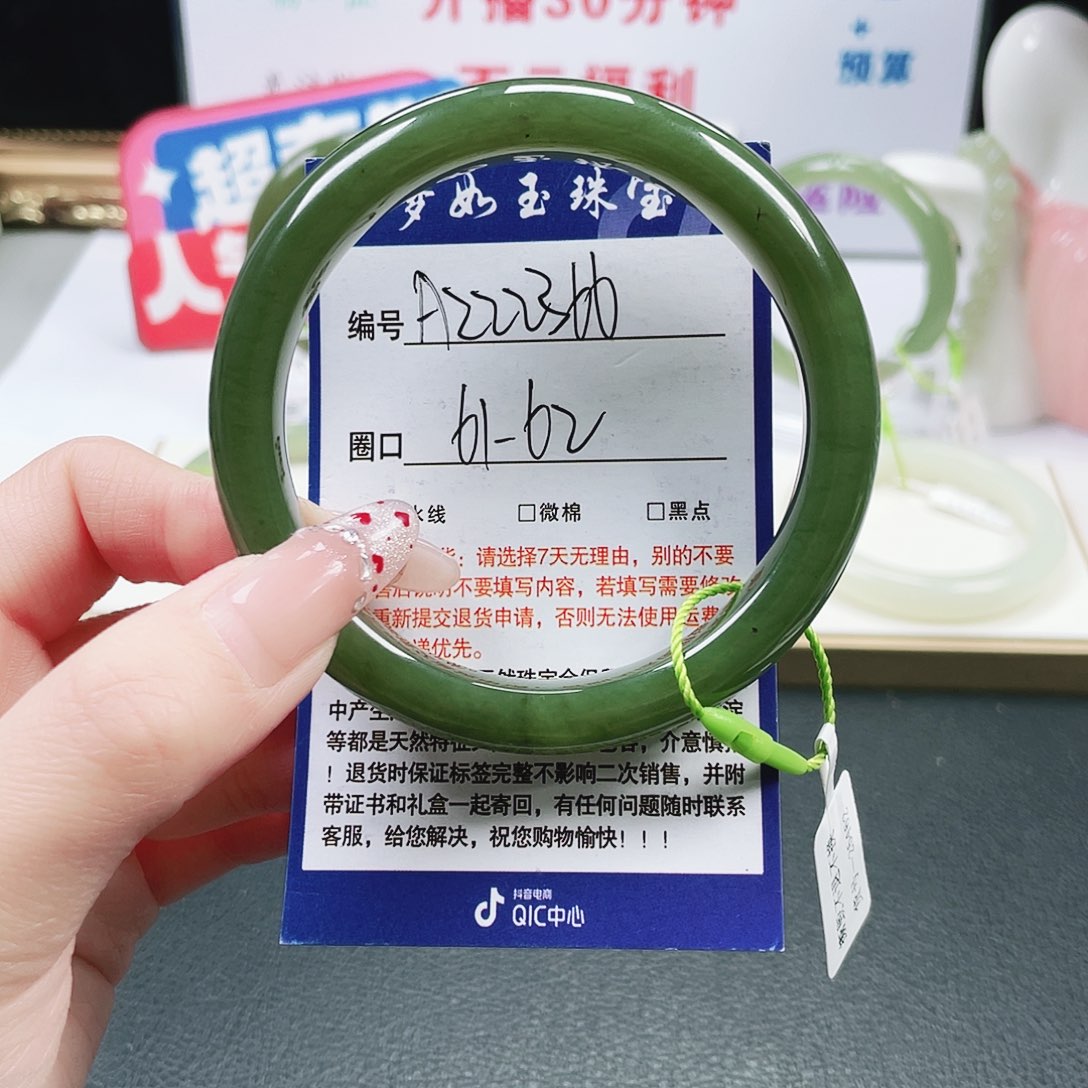 笑***和田玉未镶嵌手镯