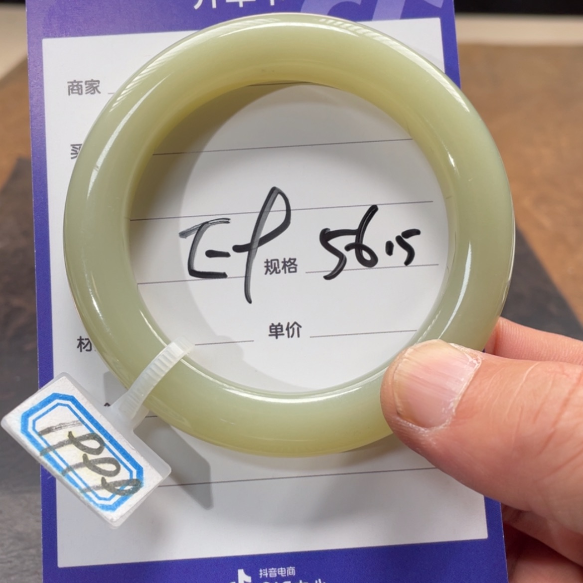 【闪购商品】和田玉手镯未镶嵌