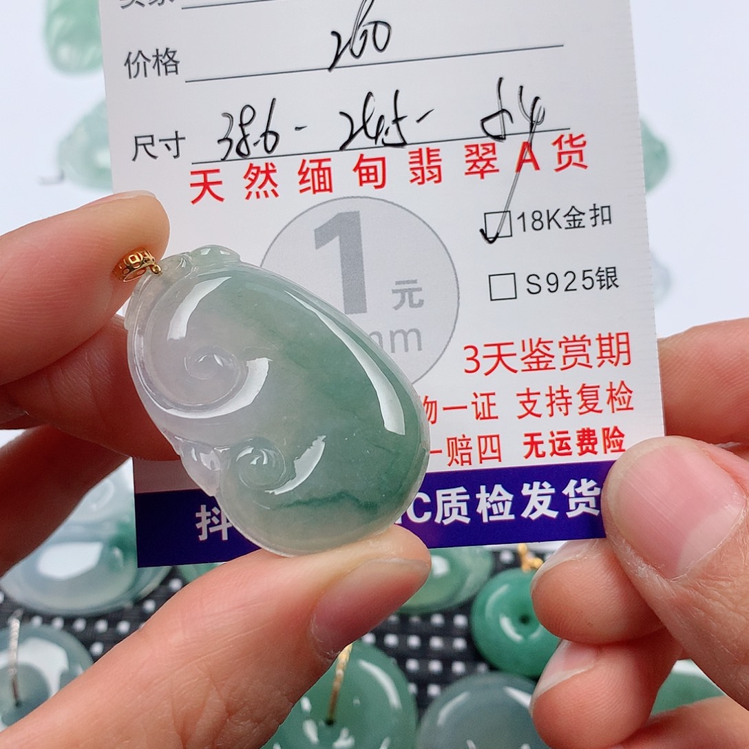 翡翠18K金镶嵌颈饰挂件