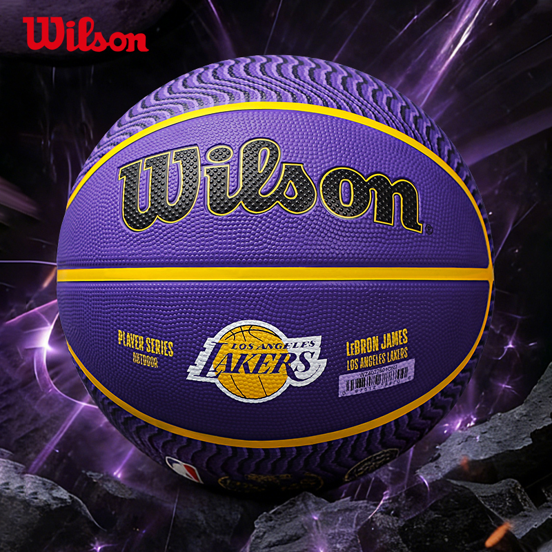 Wilson/威尔胜联名詹姆斯23号NBA队徽橡胶篮球7号室内外通用比赛