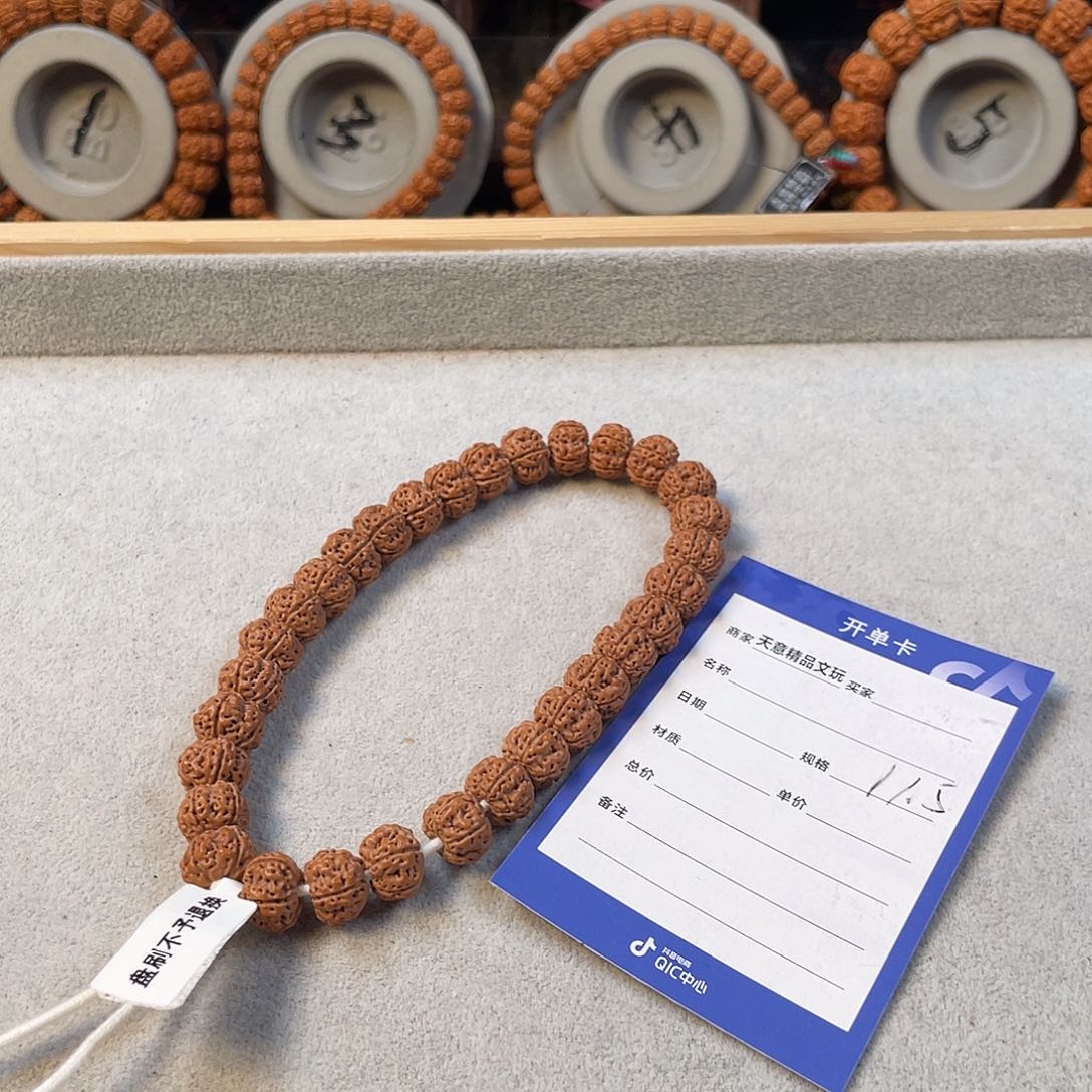 金刚菩提吊坠飞碟梅花