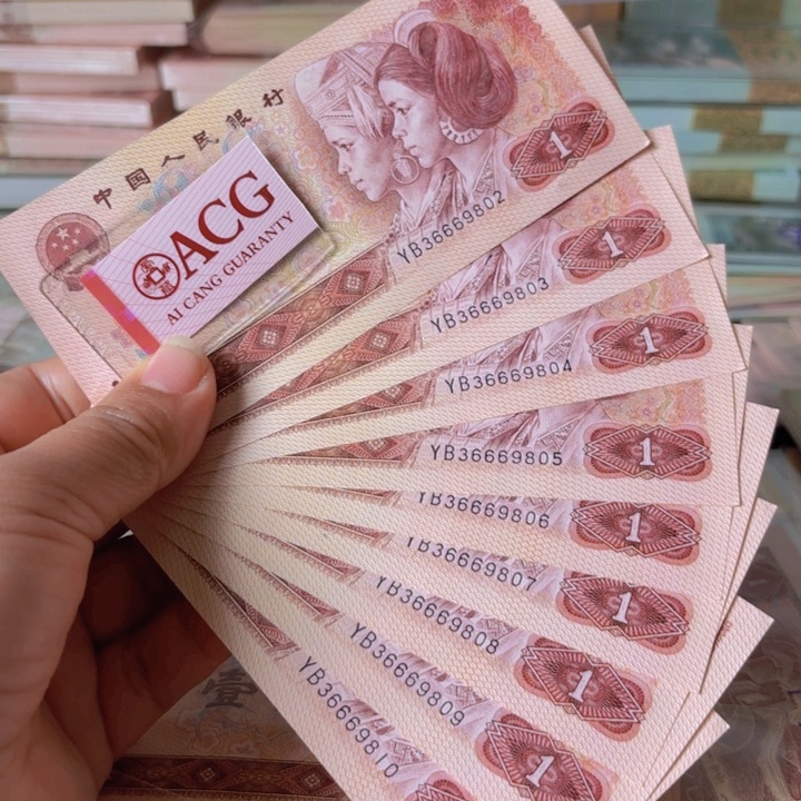 801，9连，中间豹子666————————