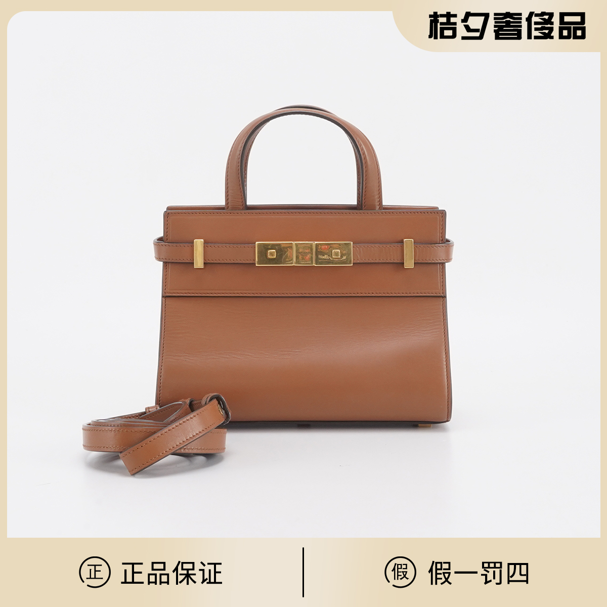 95新 YSL/圣罗兰 【静文】曼哈顿手提斜挎包nano/BGD902770003