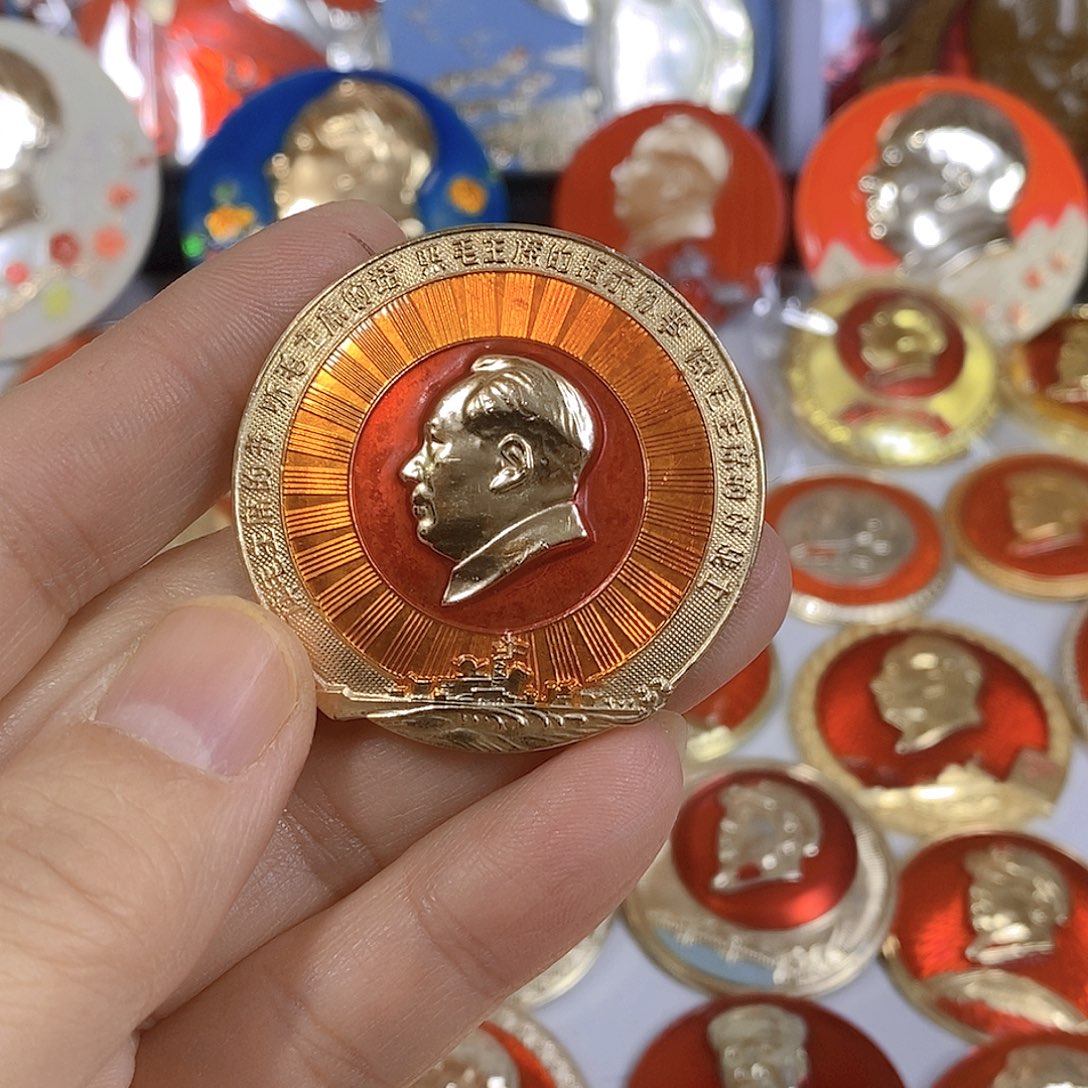 知***G其他普通金属纪念章