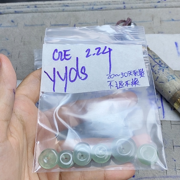 定制翡翠未镶嵌y****0拍一发一