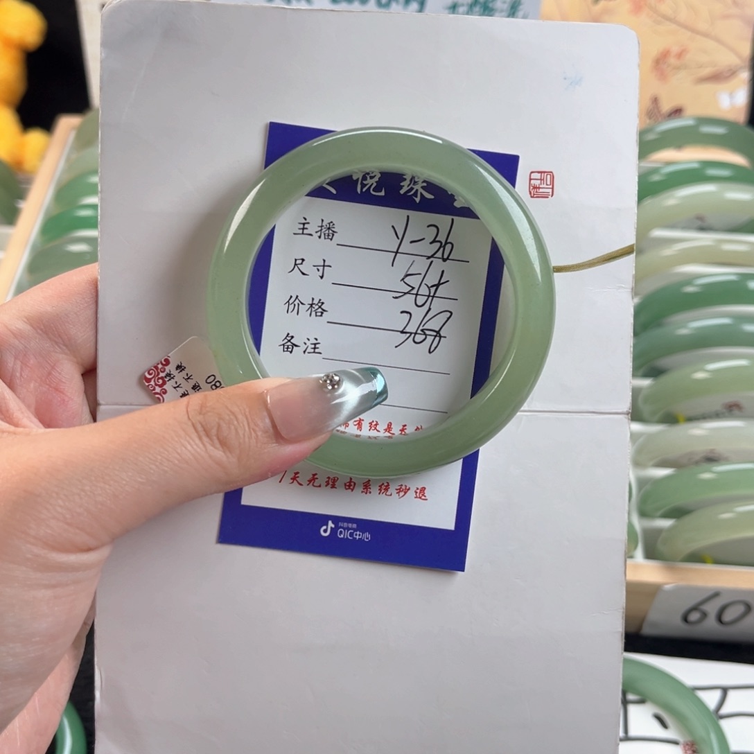 石英质玉未镶嵌手镯려****乐