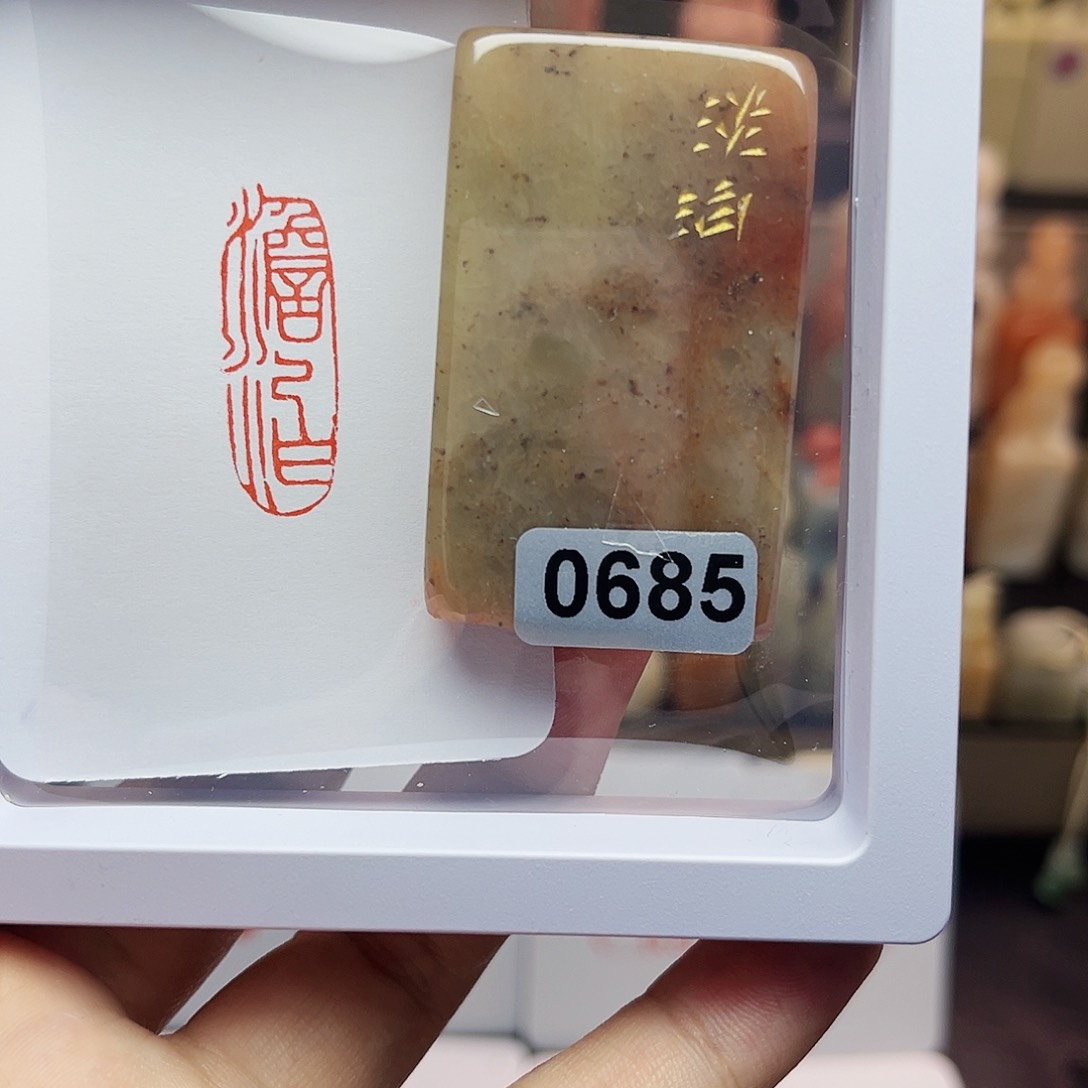 寿山石印石1×3淡泊 手工篆刻