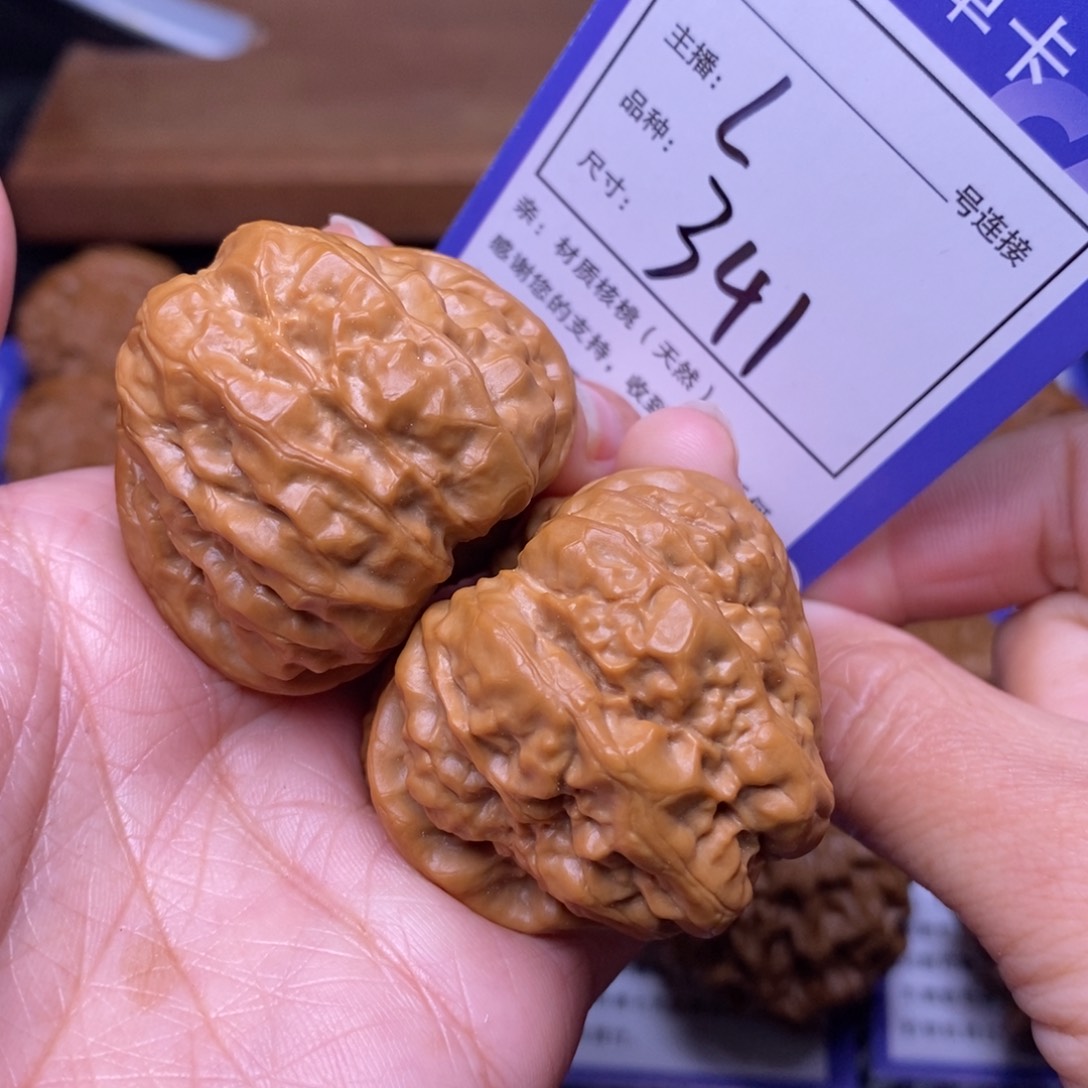 文玩核桃把件42蛤蟆头341