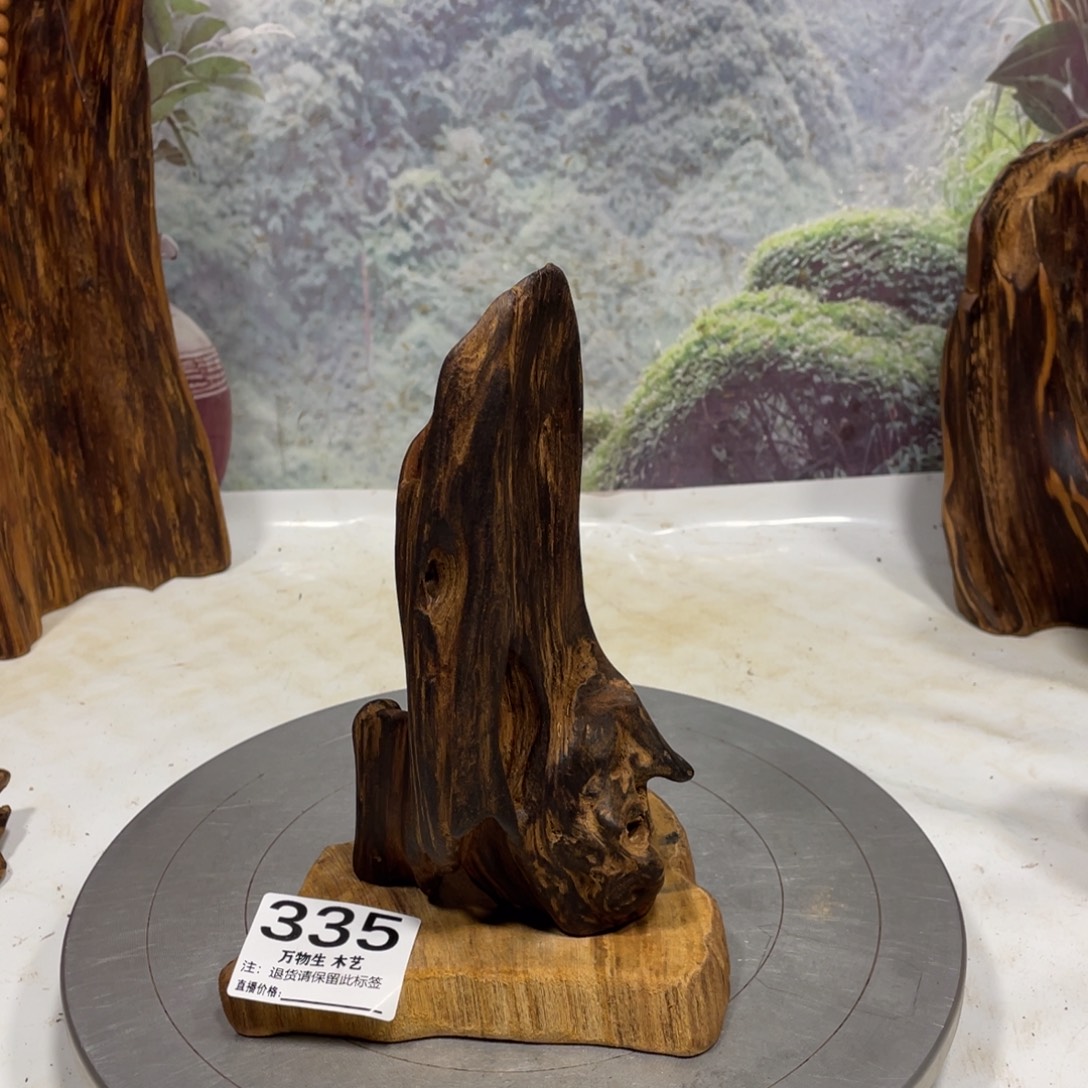 哈***笑木清凉薄荷药香味随形摆件，土埋老料自然香韵造型独特