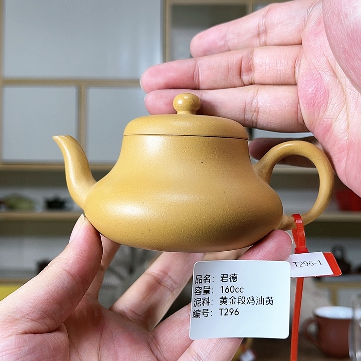 紫砂茶壶紫砂紫砂工艺厂