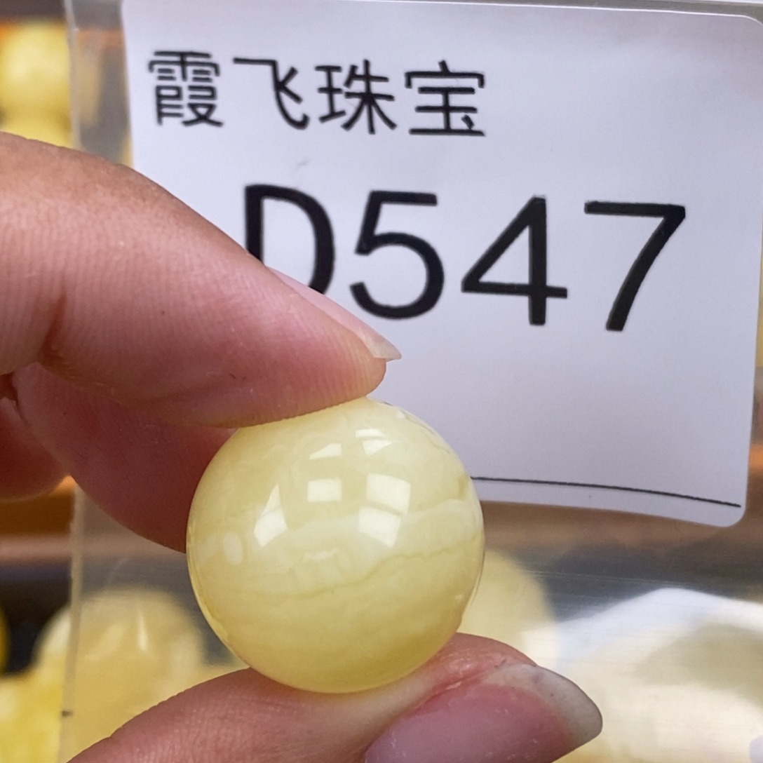 琥珀未镶嵌珠宝奇石19