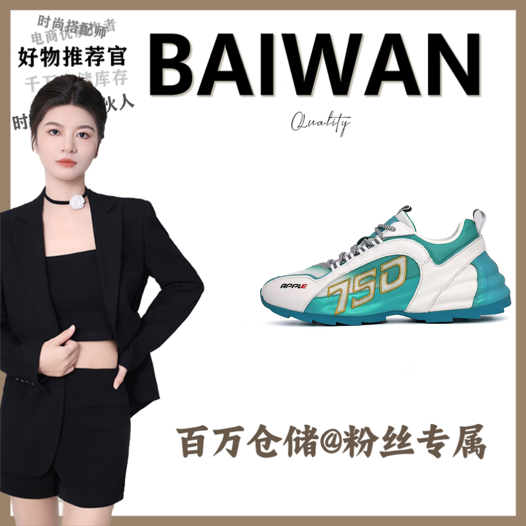 【女粉福利专属】AP226-B休闲运动鞋男鞋单鞋【百万】