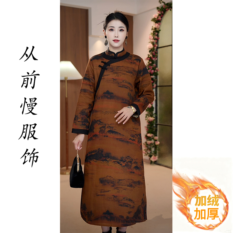 【江山图】2025秋冬加绒加厚新款长袖连衣裙改良宽松中长款旗袍