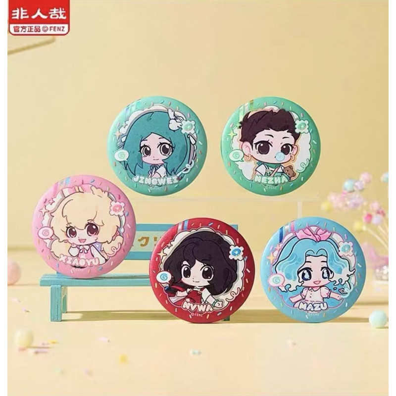 【拆盒】非人哉X幼稚园系列盲盒