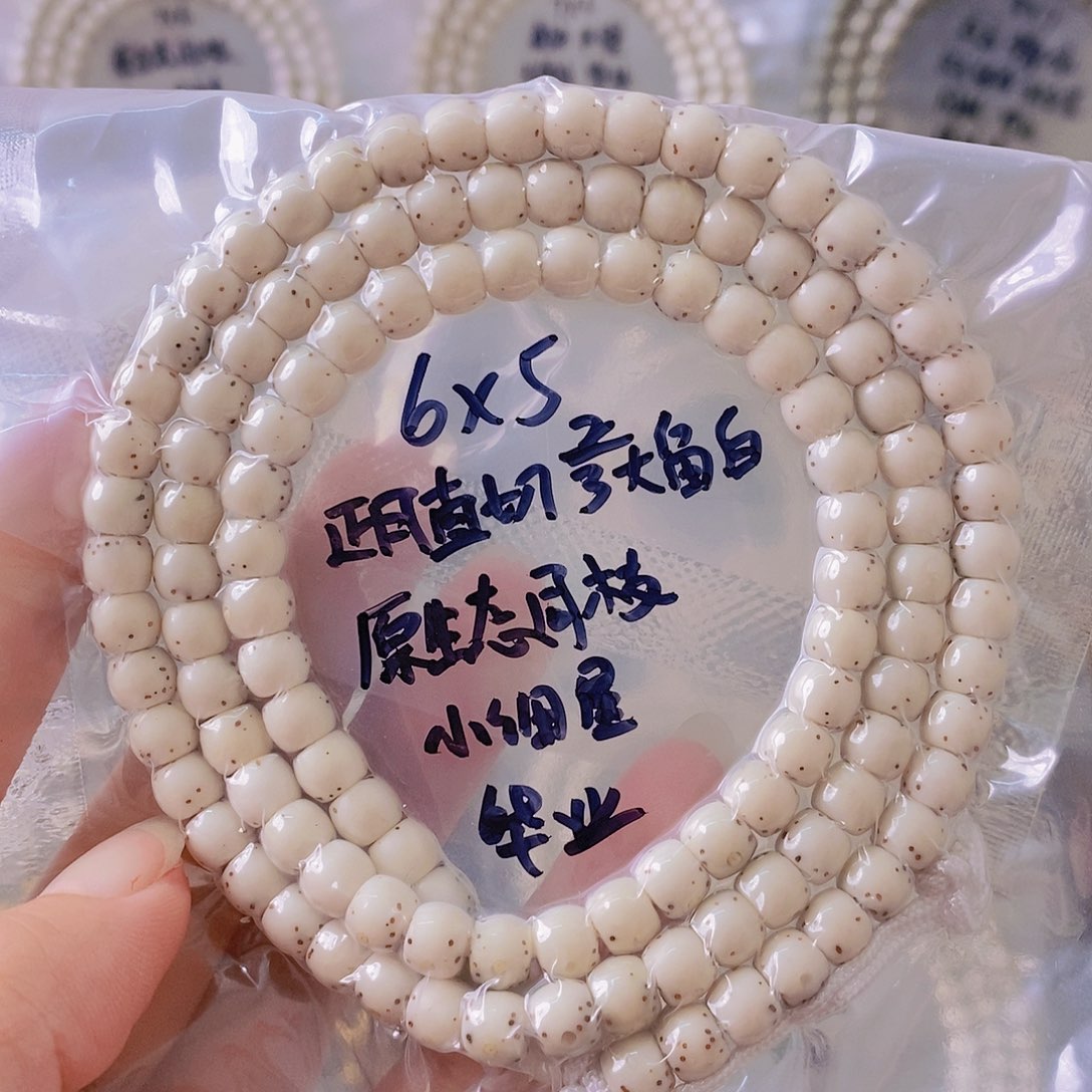 星月菩提吊坠一***枪星月