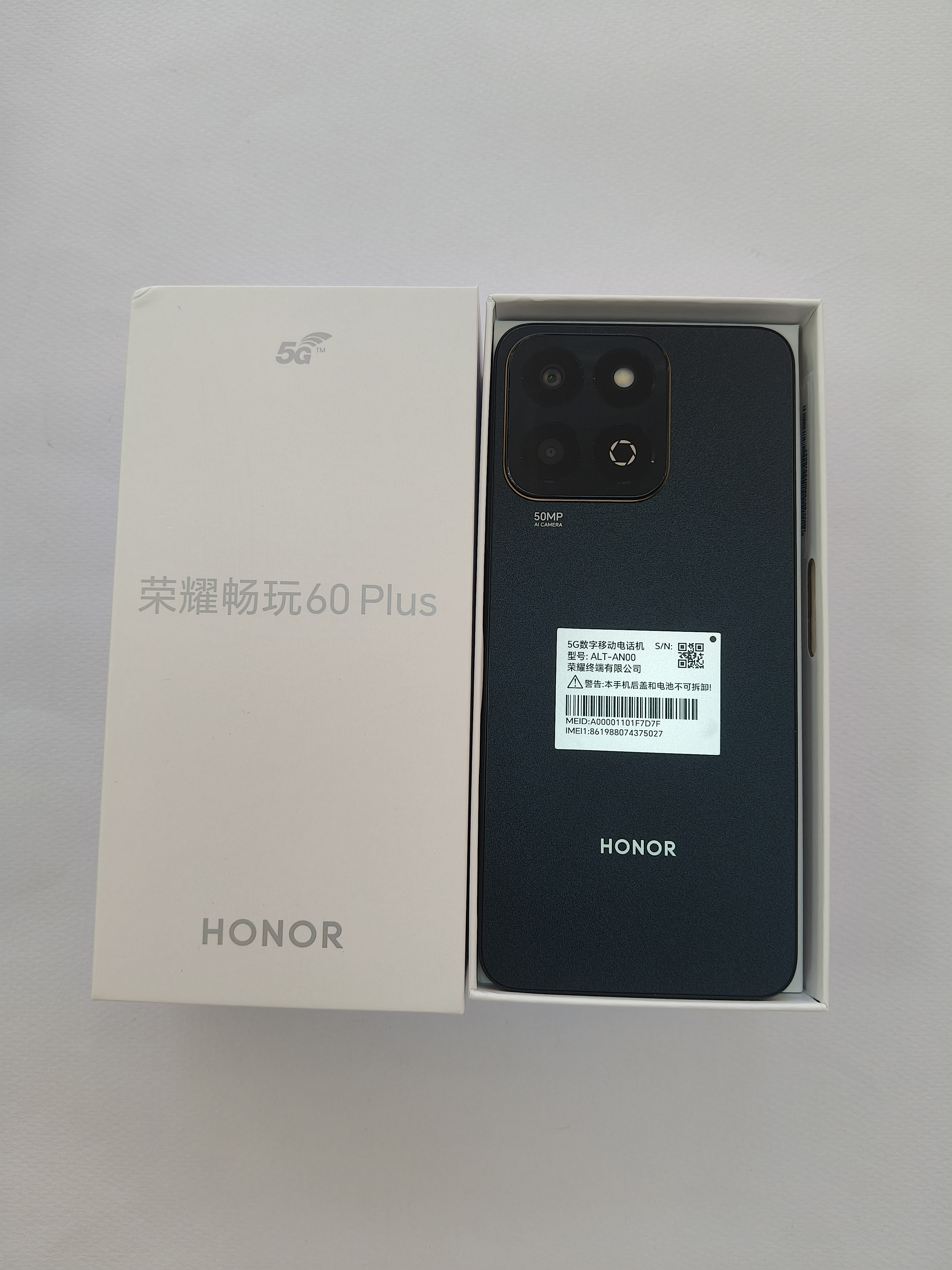 准新品 honor/荣耀 原装正品荣耀畅玩60Plus   12+256G  幻夜黑