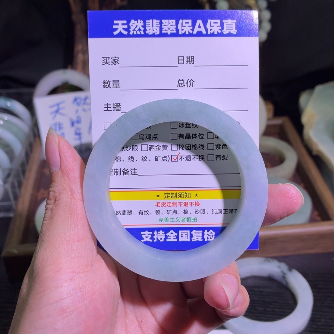 定制翡翠未镶嵌天然翡翠A货毛胚手镯