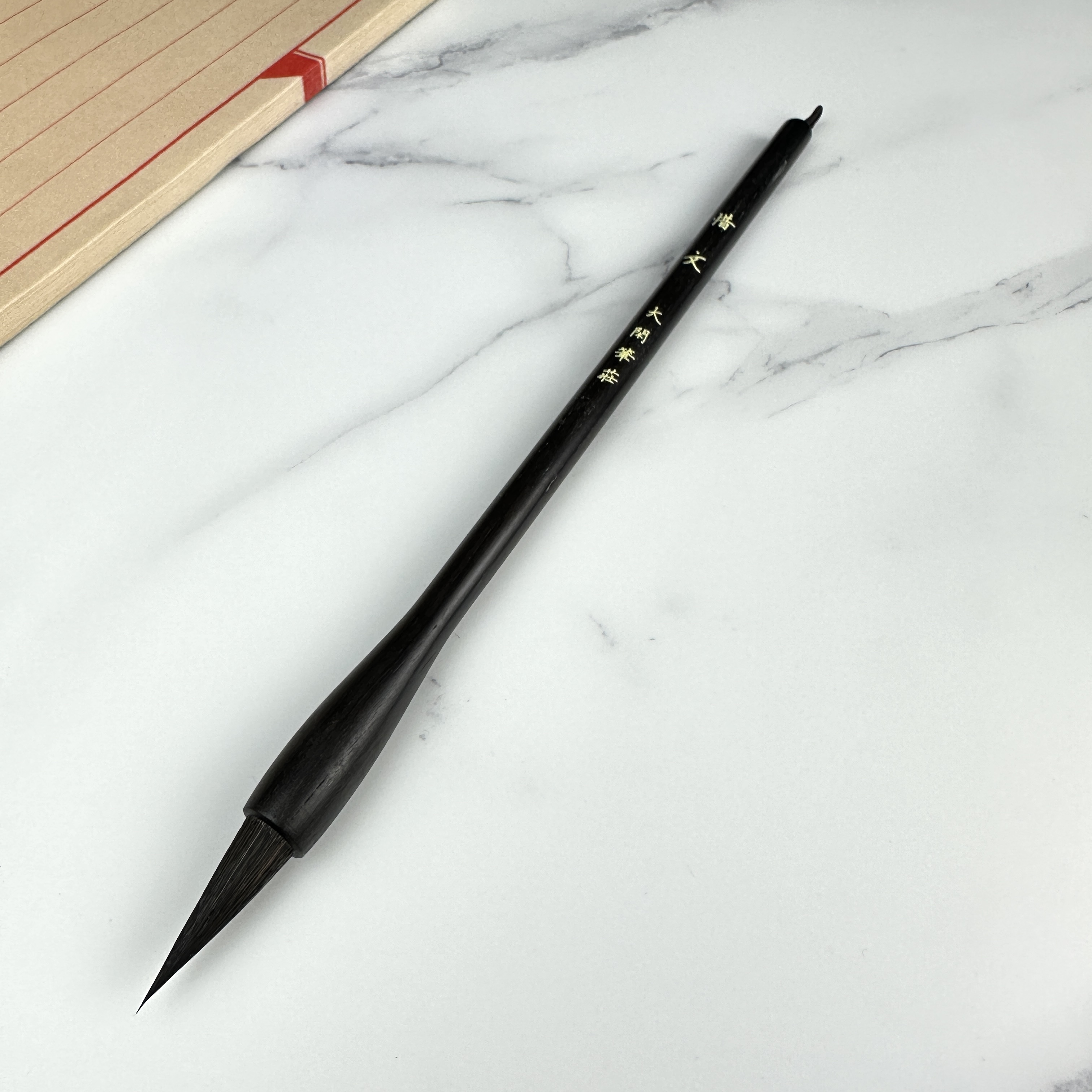 【升级版惜文】紫毫 出锋3.0 口径0.85 杆长22 行 楷 草 瘦金