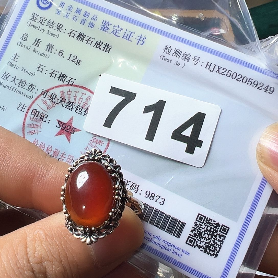 石榴石戒指银S925镶嵌?****?