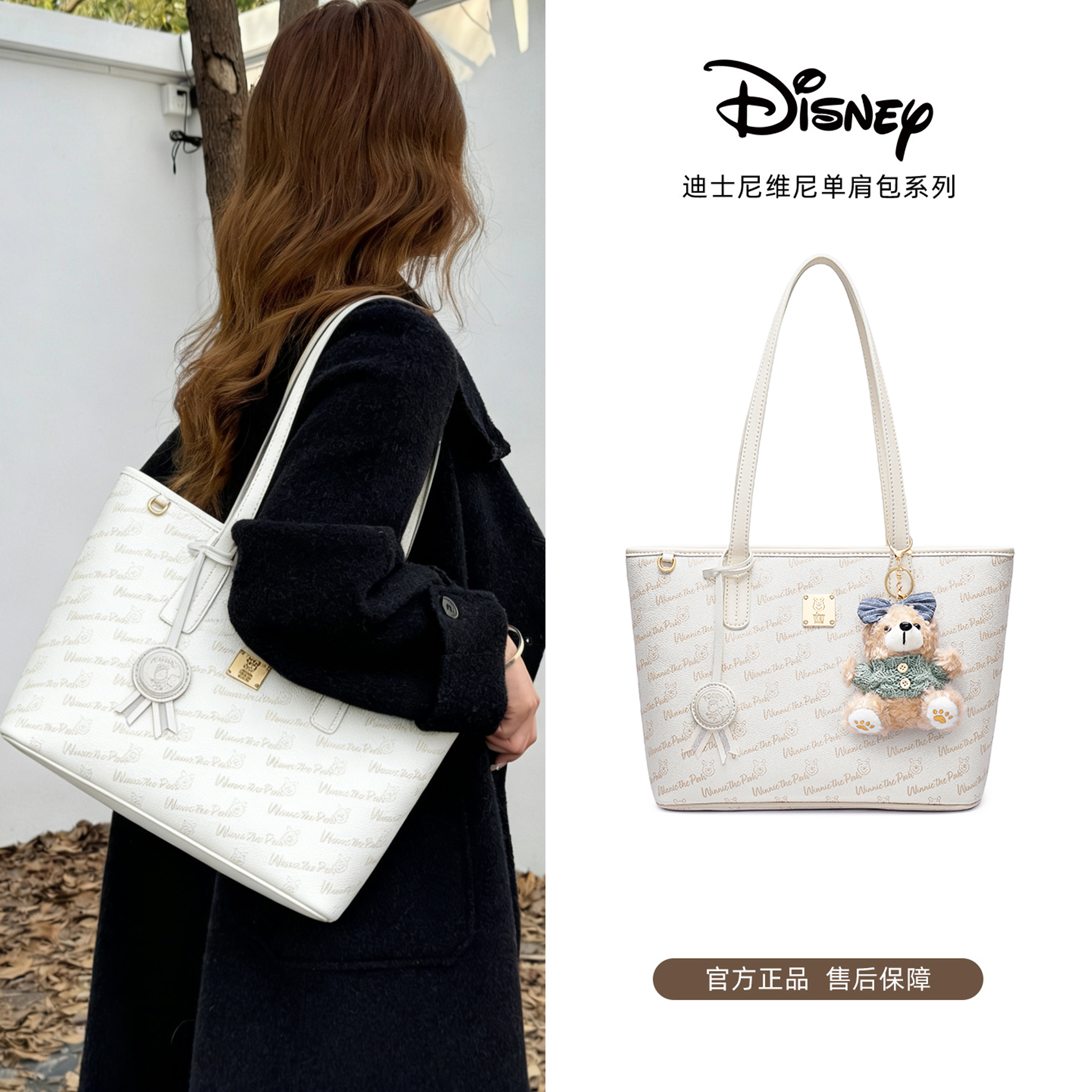 Disney/迪士尼新款托特单肩包大容量通勤包包女时尚百搭斜挎大包