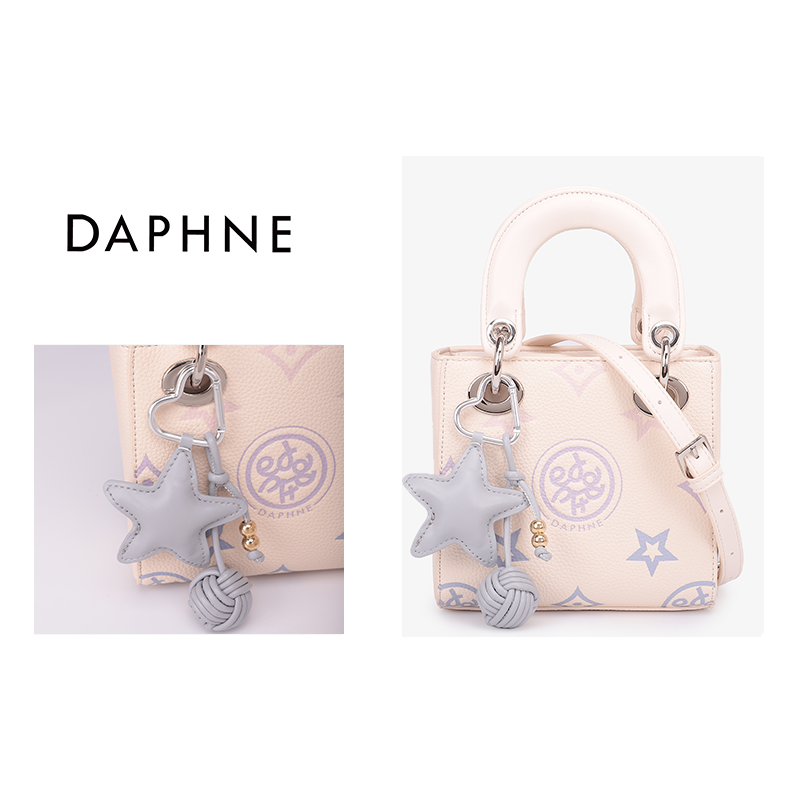 达芙妮Daphne2025新款经典百搭星星玩偶戴妃包10572