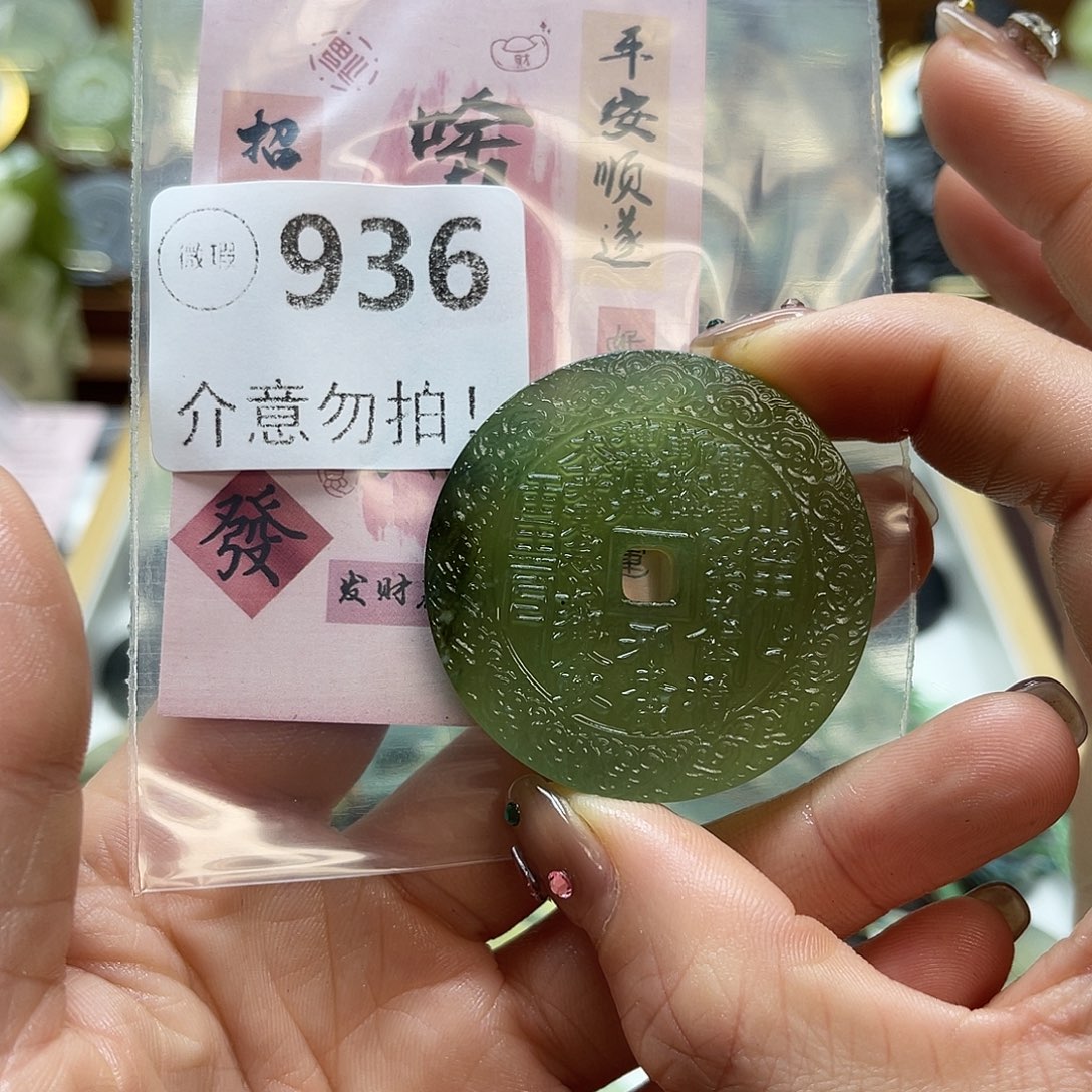 迪***安蛇纹石玉未镶嵌颈饰
