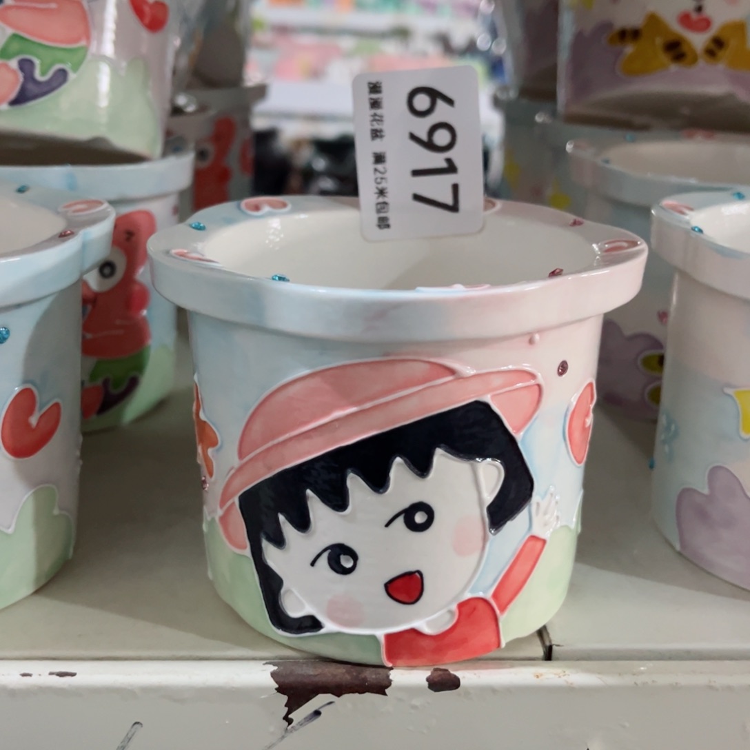 景德镇手工制作瑕疵6917口7.5