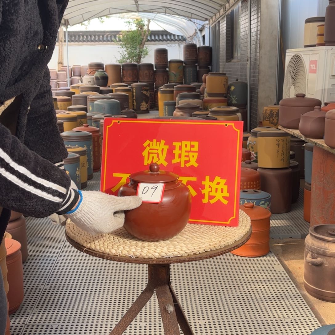 紫砂茶叶罐微瑕醒茶罐