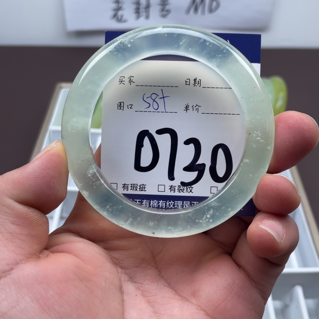 岫玉未镶嵌手镯手镯