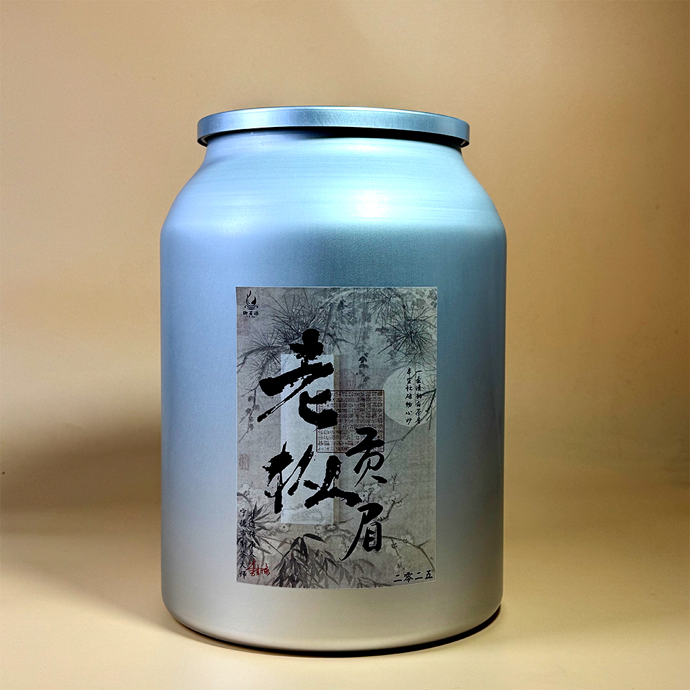 御芽源-2025老枞贡眉坑底古树群森林孤叶兰香