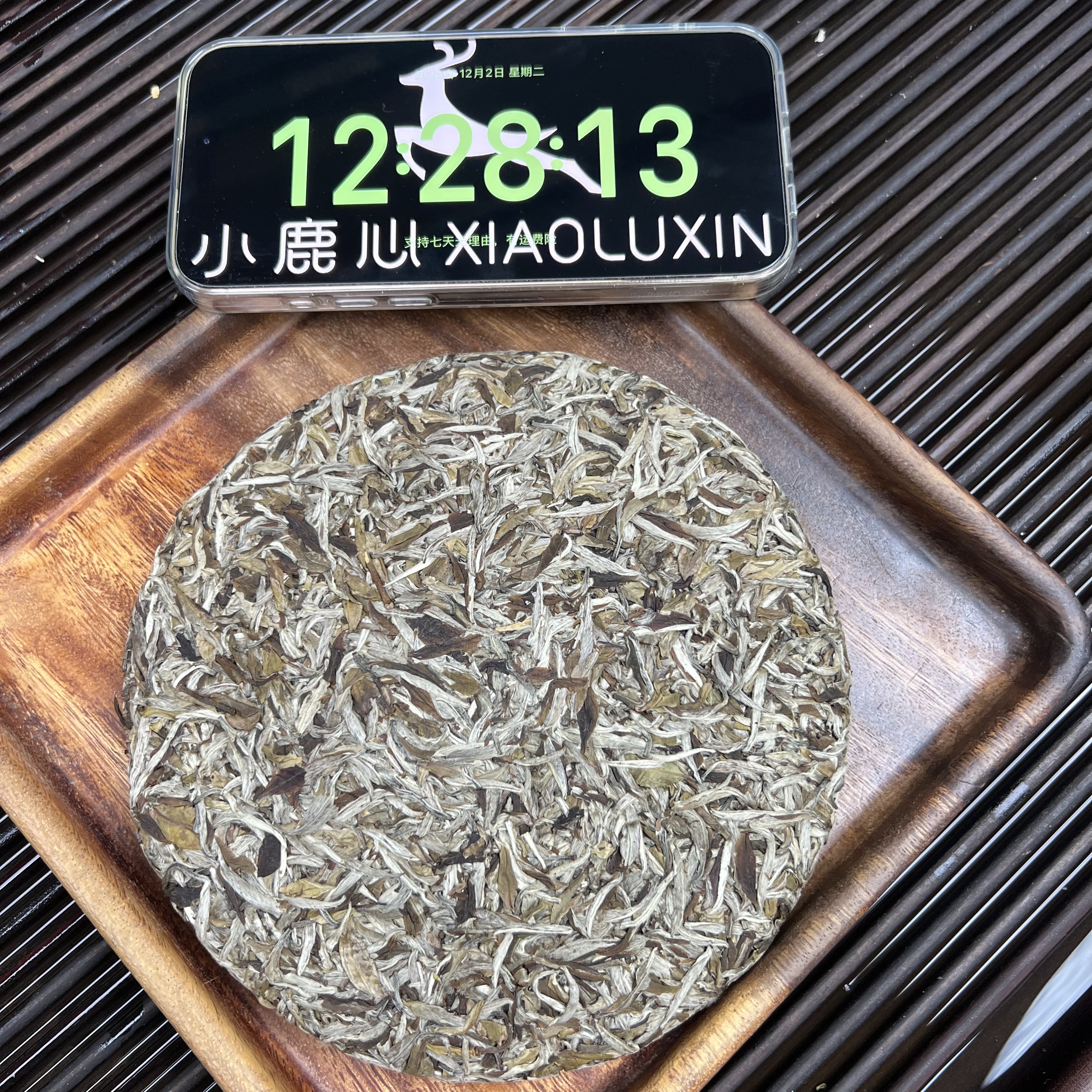 2017花香牡丹王饼  ⑤ 小鹿收茶 福鼎白茶 白茶 饼茶300g 12月2