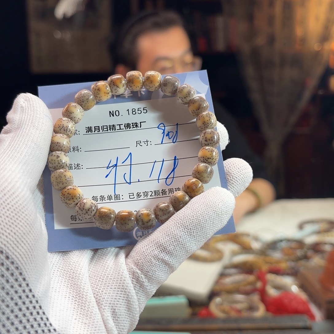特***君星月菩提手串源头工厂