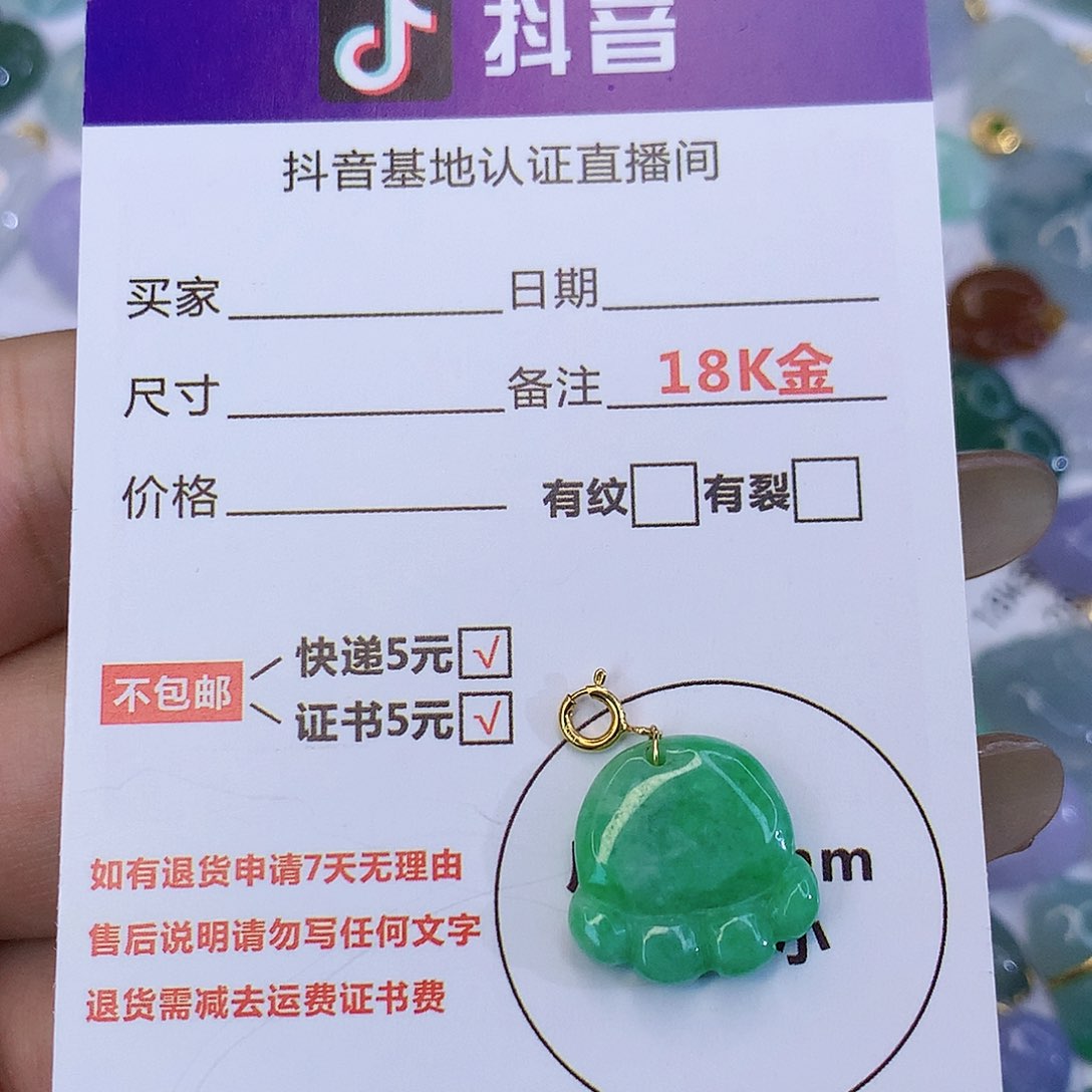 翡翠颈饰18K金镶嵌天然缅甸翡翠a货