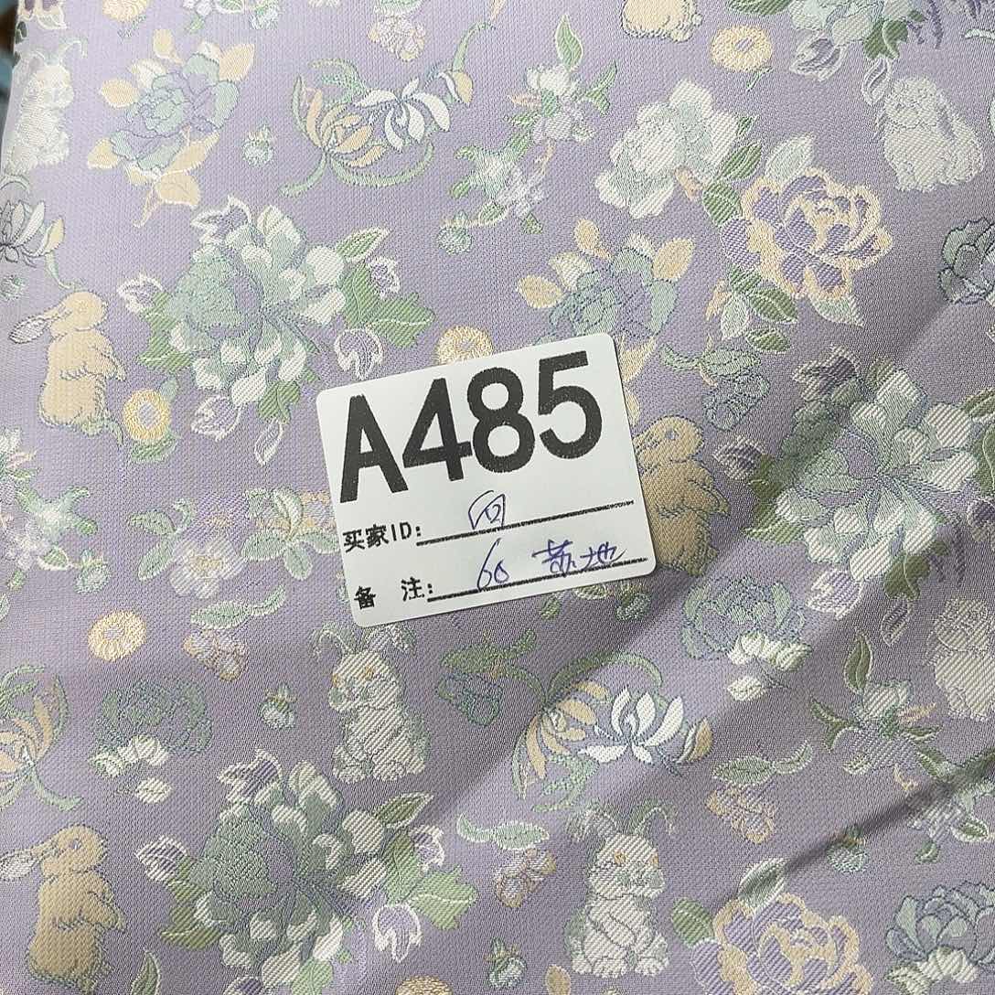 向***美宋锦485#############