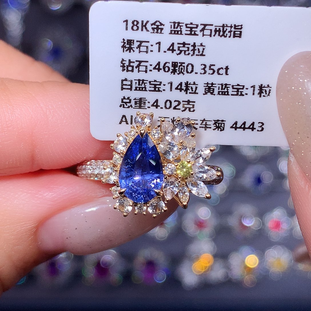 蓝宝石18K金镶嵌戒指