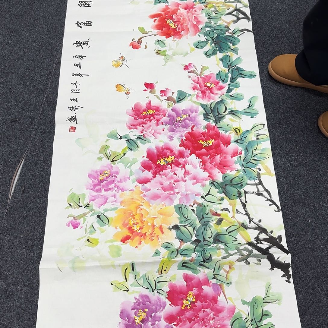 中佳美术馆 画心一张