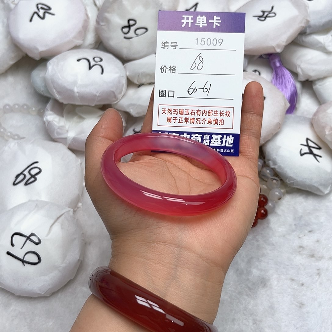 玛瑙/玉髓手镯未镶嵌9