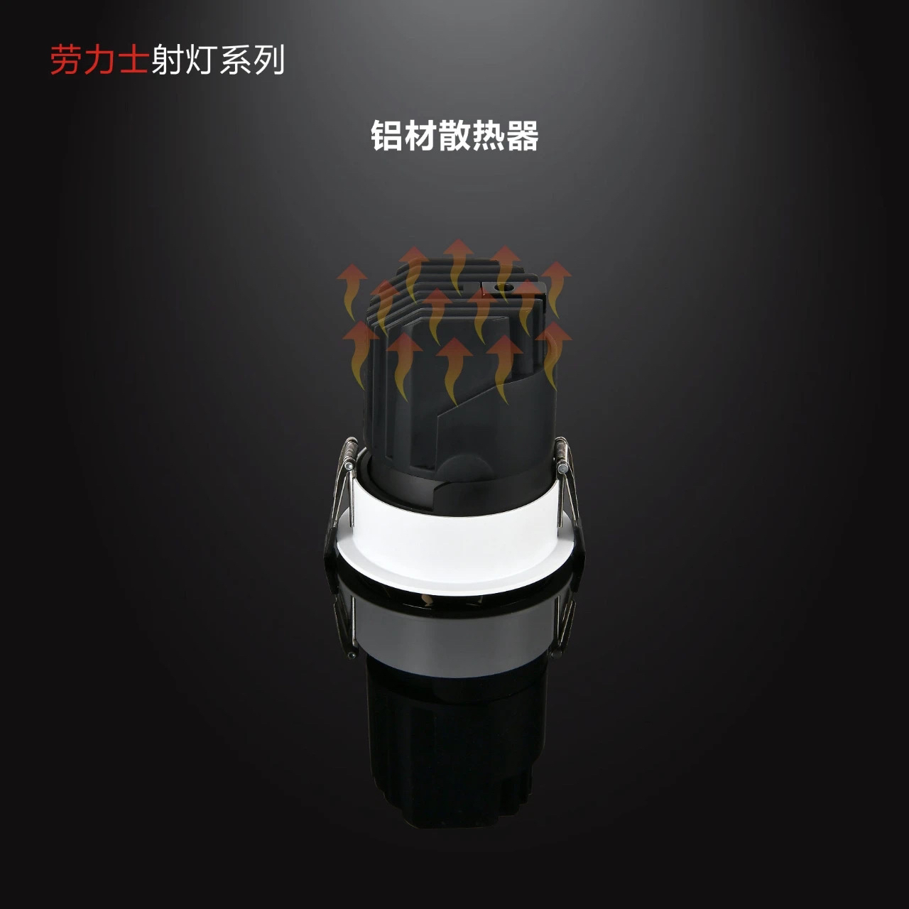 晚锐-可接入米家app智能高端深防眩射灯2700k-6500k无极调光