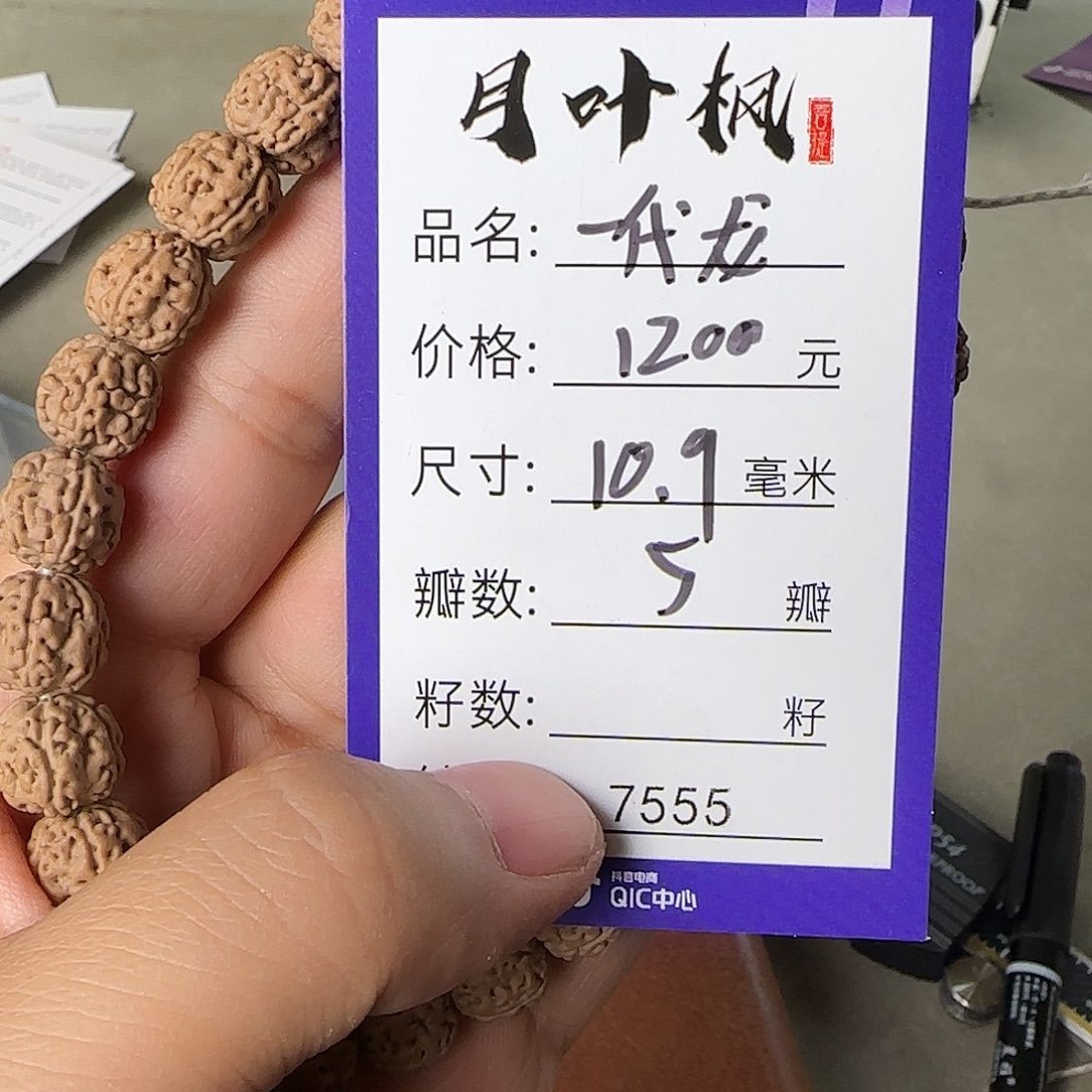 金刚菩提吊坠博**频Aaaaaaaa7555