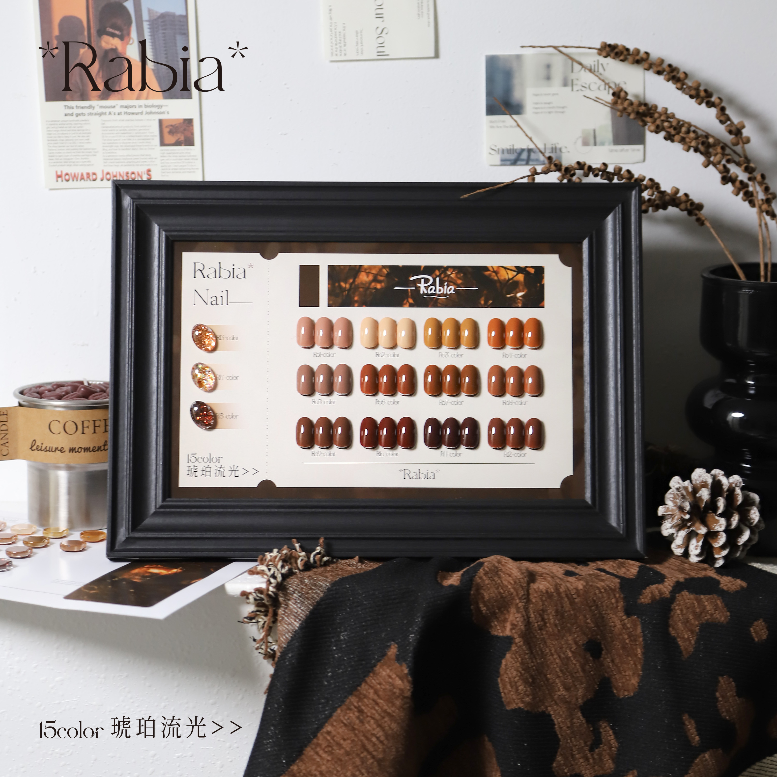 25新款瑞比娅15色琥珀流光秋冬美拉德棕色实色亮片甲油套胶