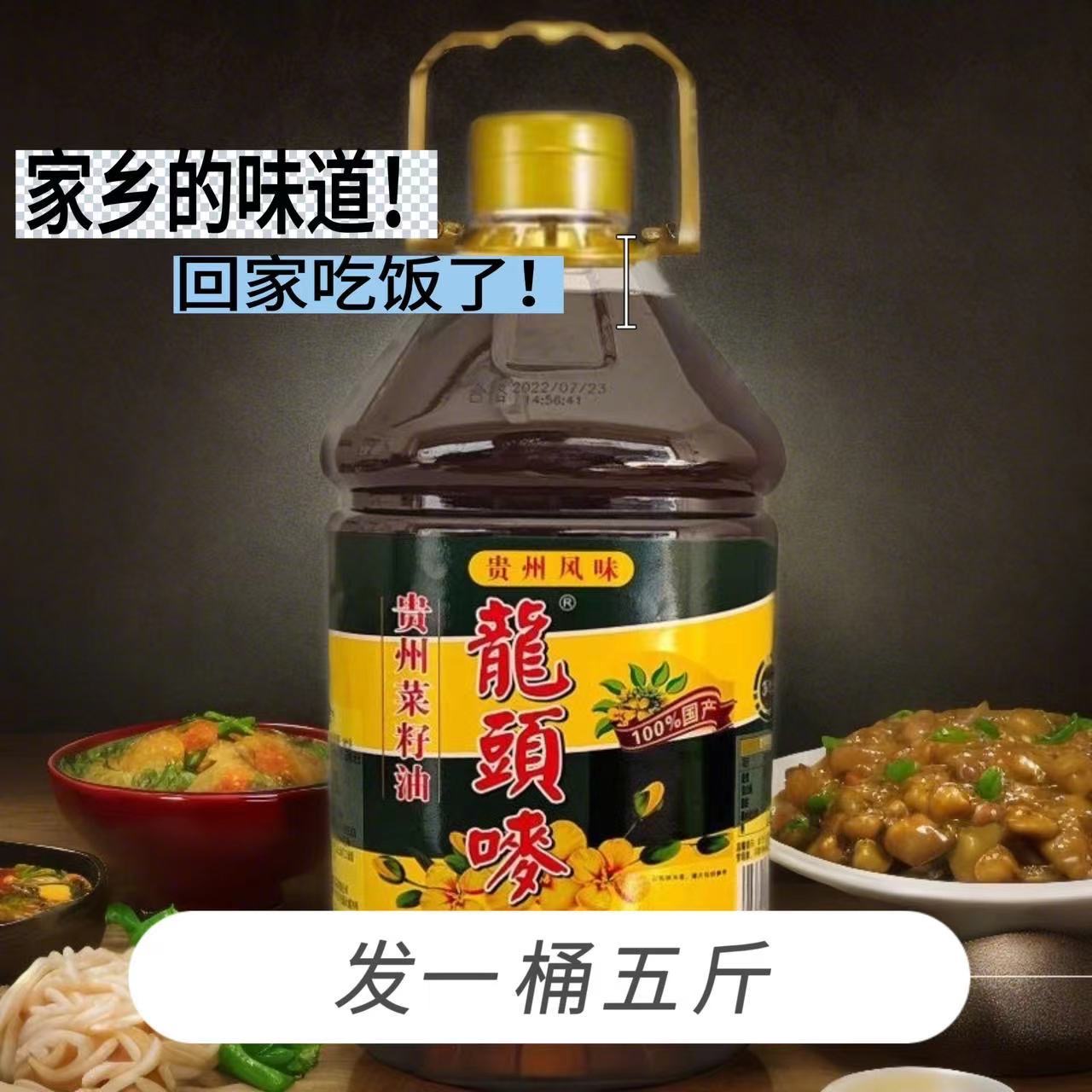 正品100%非转基因菜籽油一桶5斤5斤5斤