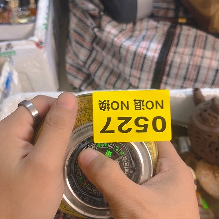 杂色豆（科檀/科特迪瓦檀木）星*~