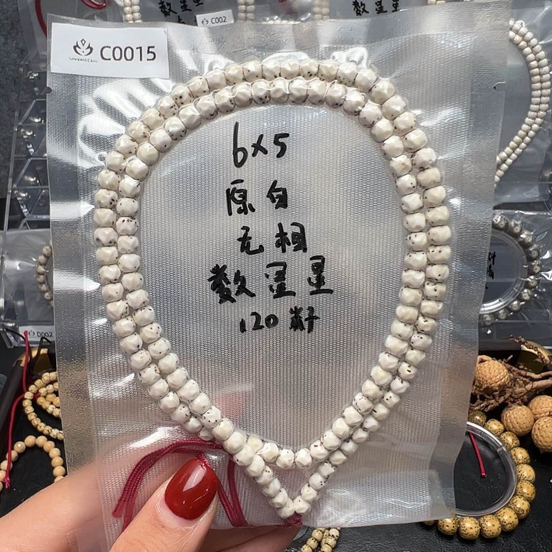 吊坠星月菩提C0015原白长串 无相数星星 针尖星